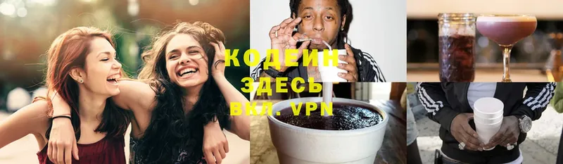 OMG ссылки  Шлиссельбург  Кодеин Purple Drank 