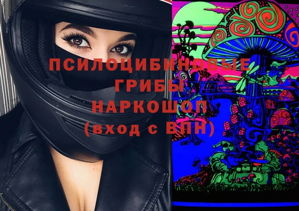 марки lsd Волоколамск